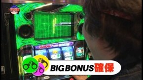 第3回 新宿アラジン編(後編) パチスロ交響詩篇エウレカセブン2/吉宗