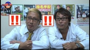 第7回 捜査ファイル#007「収録頑張らないと毒嫁に怒られる」 パチスロ モンキーターンII