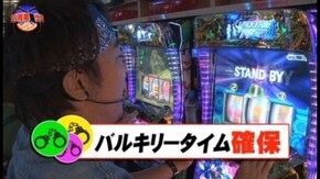 第10回 捜査ファイル#010「チョビさん執念の出目捜索」 パチスロ ケロット3/パチスロ マ