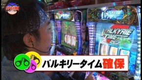 第11回 捜査ファイル#011「チョビさんの出目捜査完結」 パチスロ ケロット3/パチスロ マクロスフロンティア2/アナザーゴッドハーデス~奪われたZEUS ver.~