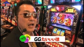 第23回 捜査ファイル#023「ぼんやり刑事からクイズです!」 パチスロ化物語/アナザーゴッドハーデス~奪われたZEUS ver.~