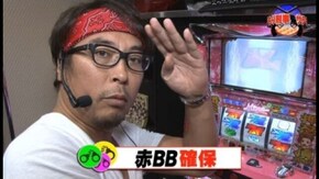 第29回 捜査ファイル#029「朝体調がすぐれないのは大勝ちのサイン?」 押忍!番長2/パチスロ北斗の拳 世紀末救世主伝説