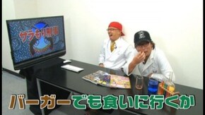 第32回 捜査ファイル#032「新人ディレクター現る!ガル憎VSダブルスチール」 押忍!サラリーマン番長/スーパービンゴネオ/CRモンキーターン 誰よりも速く!