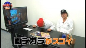 第33回 捜査ファイル#033「新人Dダブルスチール ガル憎との因縁再び」 押忍!サラリーマン番長/CRモンキーターン 誰よりも速く!/スロットバットマン