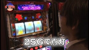 第36回 捜査ファイル#036「新人刑事坊っちゃん現る」 押忍!サラリーマン番長/沖ドキ!