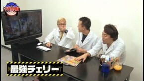 第40回 捜査ファイル#040「パロパロがやらかす!(色んな意味で)」 押忍!サラリーマン番長/沖ドキ!