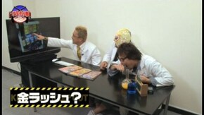 第42回 捜査ファイル#042「アンパンの息子頑張れ!合格祈願実戦!」 押忍!サラリーマン番長/サラリーマン金太郎 出世回胴編
