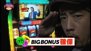 第43回 捜査ファイル#043「チョビさん失速!アンパン引き戻す!」 押忍!サラリーマン番長/サラリーマン金太郎 出世回胴編