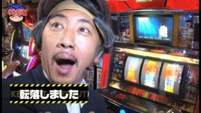 第45回 捜査ファイル#045「温故知新?旧台を打ち尽くす完結編」 SOLAR7/走れメロス/パチスロ「PLAYBOY」LimitedEdition/ドキューン