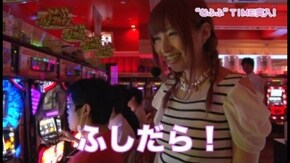 第1回 むふふ女優 クリスティーン 前編 パチスロ鉄拳3rd