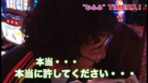 第3回 むふふ女優 佐倉絆 前編 パチスロ蒼天の拳2