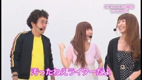 第5回 むふふ女優 初美沙希 前編 CR牙狼 金色になれ