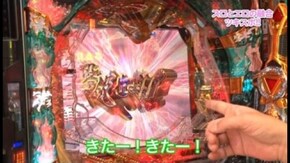 第6回 むふふ女優 初美沙希 後編 CR牙狼 金色になれ