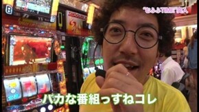 第7回 むふふ女優 湊莉久 前編 パチスロ必殺仕事人