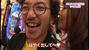 第9回 むふふ女優 Maika 前編 CRぱちんこAKB48 バラの儀式