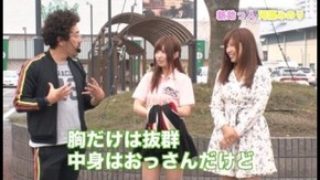 第13回 むふふ女優 篠田ゆう 前編 押忍!サラリーマン番長