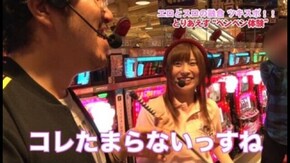 第15回 むふふ女優 あゆみ翼 前編 シンデレラブレイド2