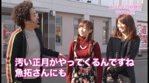 第17回 むふふ女優 乙葉ななせ 前編 スーパービンゴNEO
