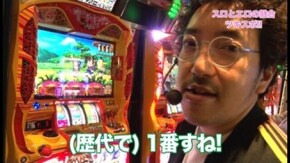 第21回 むふふ女優 水野朝陽 前編 やじきた道中記乙