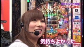 第26回 むふふ女優 石橋ゆう子 後編 CRぱちんこ よしもとタウン/CRジューシーハニー