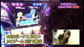 第27回 むふふ女優 中山理莉 前編 パチスロひぐらしのなく頃に煌/サラリーマン金太郎 出世回胴編
