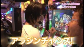 第29回 むふふ女優 阿部乃みく 前編 パチスロ アラジンAII