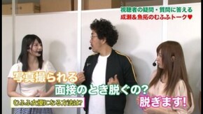 第42回 むふふ女優 上原亜衣 後編 パチスロ 沖ドキ!