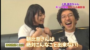 第44回 むふふ女優 上原亜衣リベンジ 後編 パチスロ ゴッドイーター