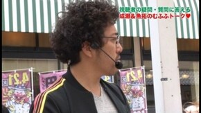 第46回 むふふ女優 水嶋杏樹 後編 ミリオンゴッド-神々の凱旋-/アナザーゴッドハーデス~奪われたZEUS ver.~
