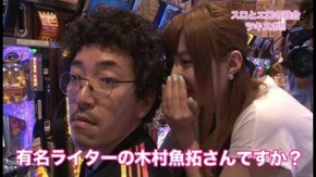第55回 むふふ女優 夏希みなみ 前編 戦国コレクション2