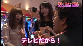 第65回 むふふ女優 真木今日子 前編 聖闘士星矢 女神聖戦/SLOT魔法少女まどか☆マギカ