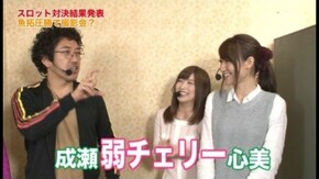 第66回 むふふ女優 真木今日子 後編 聖闘士星矢 女神聖戦/SLOT魔法少女まどか☆マギカ