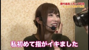第68回 むふふ女優 星野ひびき 後編 エヴァンゲリオン10