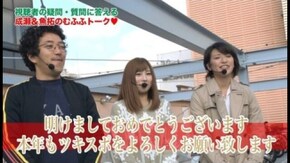 第70回 むふふ女優 美泉咲 後編 仮面ライダー フルスロットル