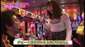 第72回 むふふ女優 涼川絢音 後編 ルパン三世 ロイヤルロード