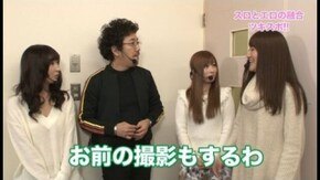 第77回 むふふ女優 南希海 前編 秘宝伝~伝説への道~