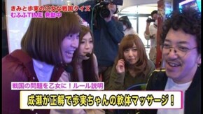 第82回 むふふ女優 きみと歩実 後編 戦国乙女2~深淵に輝く気高き将星~
