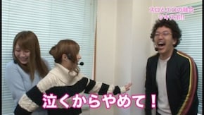 第83回 むふふ女優 木南日菜 前編 CRキャプテン翼