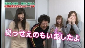 第86回 むふふ女優 大槻ひびき 後編 ガールズ&パンツァー