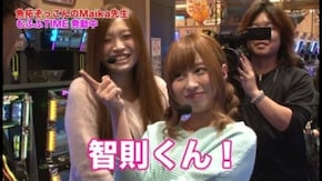 第89回 むふふ女優 Maika 前編 NINJA GAIDEN