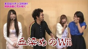 第106回 むふふ女優 日向あいり 前編 海物語 in Japan with 桃太郎電鉄