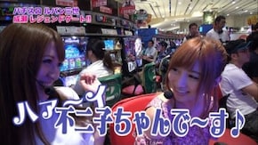 第109回 むふふ女優 松本メイ 後編 パチスロ ルパン三世 消されたルパン
