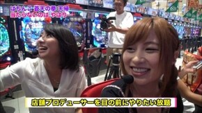 第111回 むふふ女優 佳苗るか 後編 ぱちんこ CR蒼天の拳 天帰