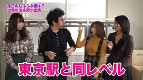 第118回 むふふ女優 波多野結衣 前編 CR 戦国†恋姫 乙女絢爛☆戦国絵巻