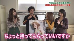 第119回 むふふ女優 波多野結衣 後編 CR 戦国†恋姫 乙女絢爛☆戦国絵巻
