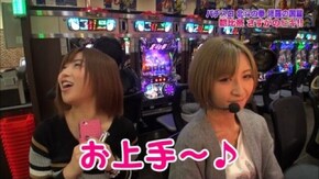 第121回 むふふ女優 春菜はな 後編