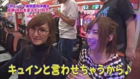 第123回 むふふ女優 里美まゆ 後編 CR スーパー海物語IN沖縄4