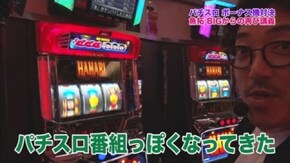第124回 むふふ女優 桜ちなみ 前編 HANABI/VERSUS