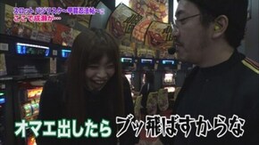 第129回 むふふ女優 横山みれい 後編 バジリスク~甲賀忍法帖~III