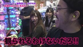 第131回 むふふ女優 推川ゆうり 後編 ぱちんこCR真・北斗無双/CRスーパー海物語 in JAPAN